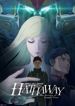 Дата премьеры и трейлер аниме-фильма «Mobile Suit Gundam: Hathaway - The Sorcery of Nymph Circe»