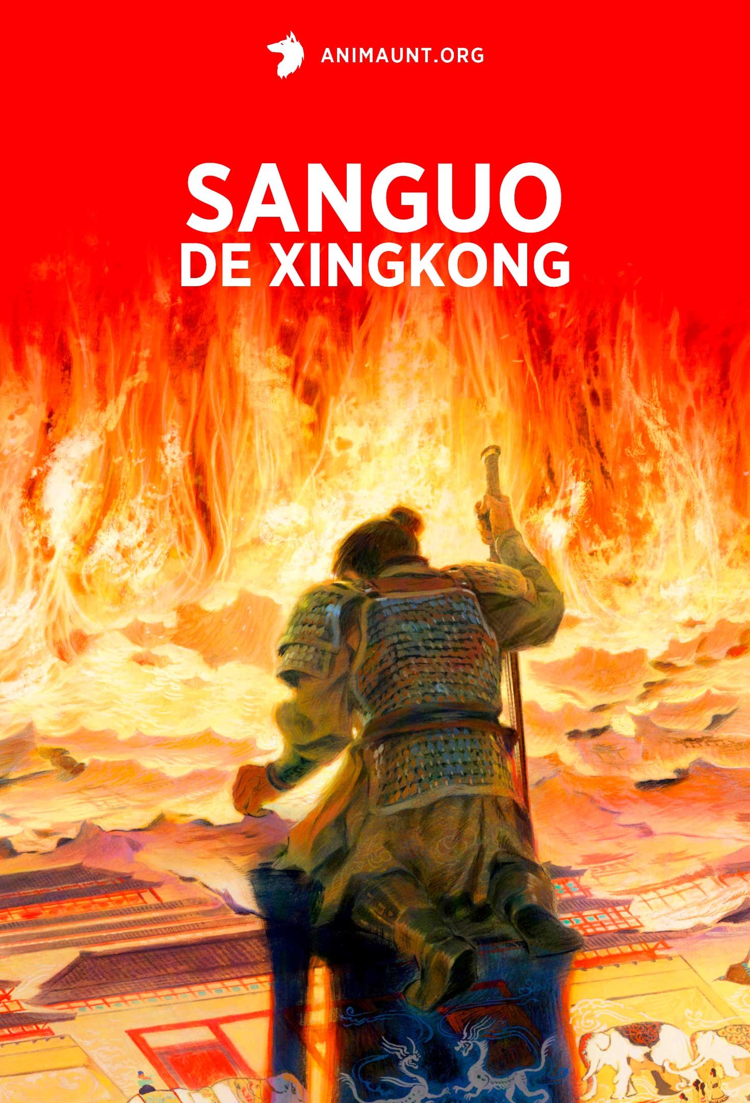 Sanguo de Xingkong