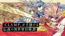Рыцари магии, Magic Knight Rayearth (Shin Anime)