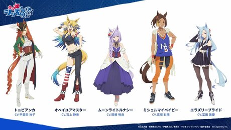 Дата премьеры и трейлер 2-ой части аниме «Uma Musume: Cinderella Gray»